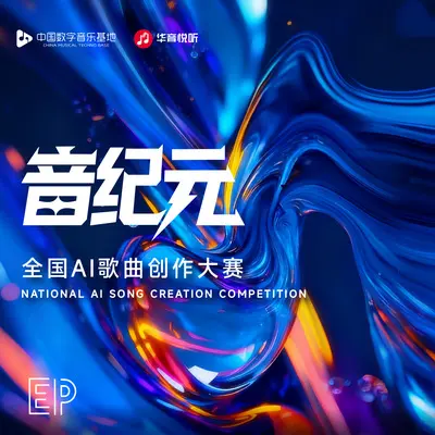 潮水写下的信笺封面
