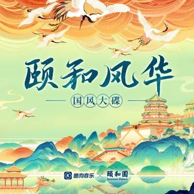月半望云山封面