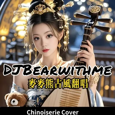 落(花开花落日升日没)封面