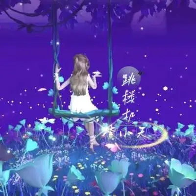 跳楼机（抒情版）封面