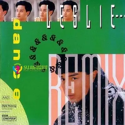 够了(Enough's Enough Mix)封面