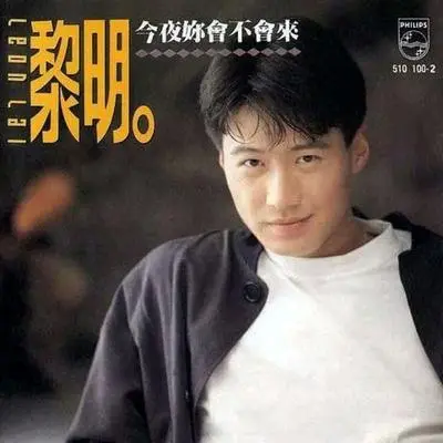 声音的回响封面