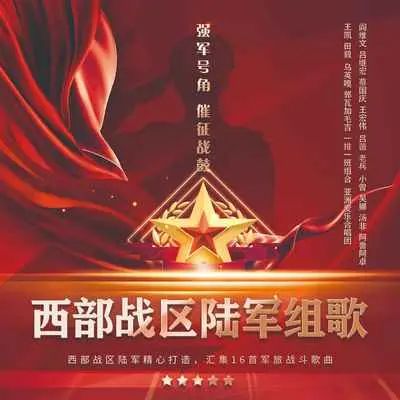 月光下的妈妈(伴奏)封面