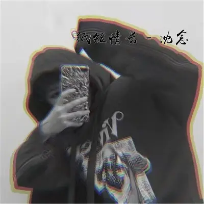 泰式电摆舞封面
