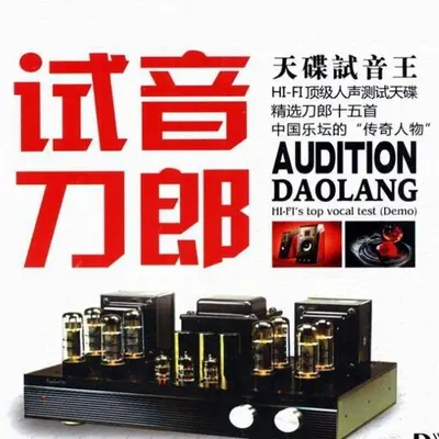 永远的兄弟(电视剧《我是特种兵》片尾曲)封面