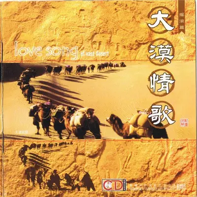 千禧新娘封面