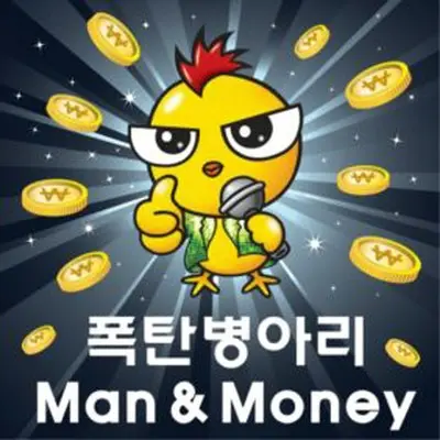 어리버리 - 폭탄병아리封面
