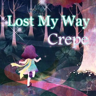 너를 잃고 헤메이다 - Crepe封面