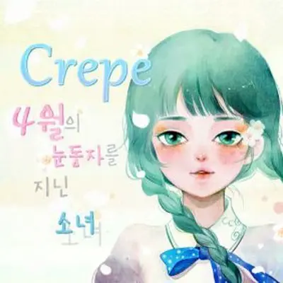 영혼은 슬픔의 손수건으로封面