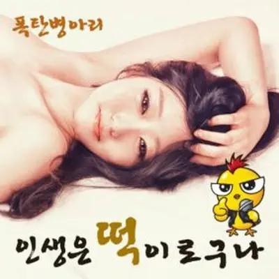 고갱님 고갱님封面