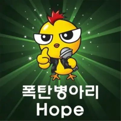 꽃피는 봄이오면封面