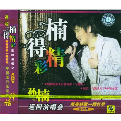 红旗飘飘封面