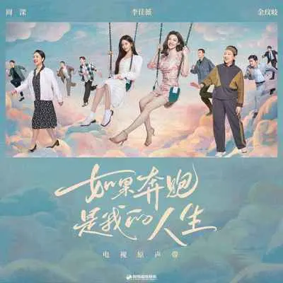 独白封面