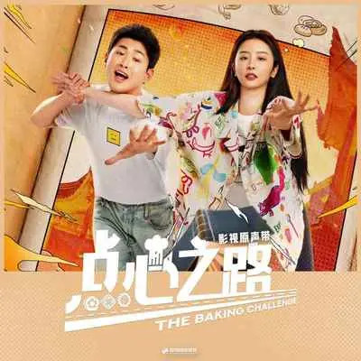 一见你就笑封面