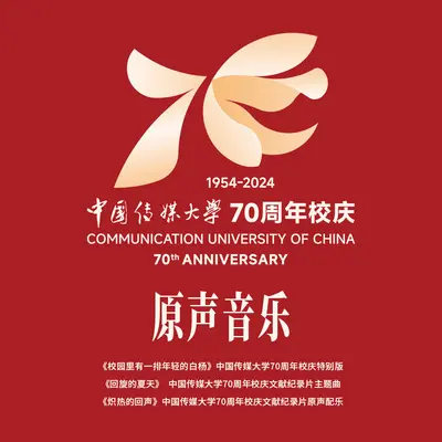 往事封面