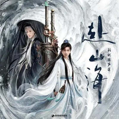 莫寄托封面