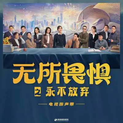 My Soul封面
