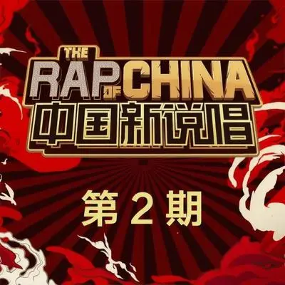 大傻 阿卡贝拉 (live)封面