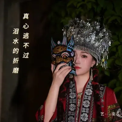 真心逃不过泪水的折磨(DJ何友版伴奏) - 艺凌封面