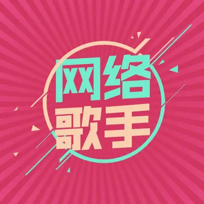 初雪封面
