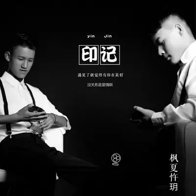毕业季封面