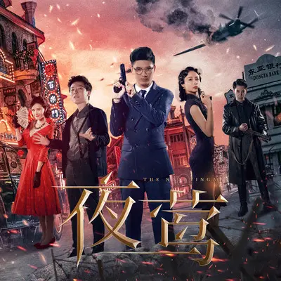你我之间封面