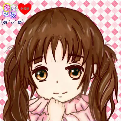 你好!女孩封面
