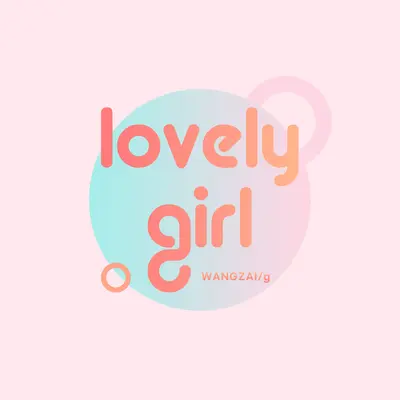 Lovely Girl封面