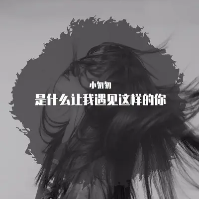 往后封面