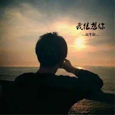 走在回家的路上(完整版) - 顾可勋封面