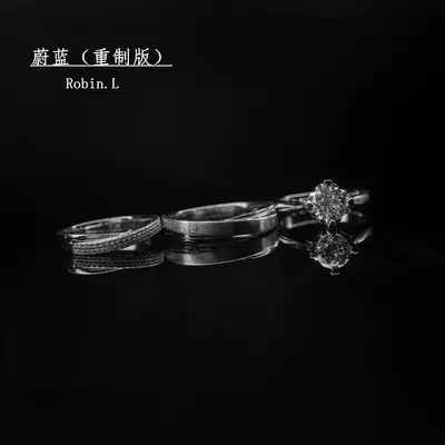 蔚蓝(重制版)(重制版)封面