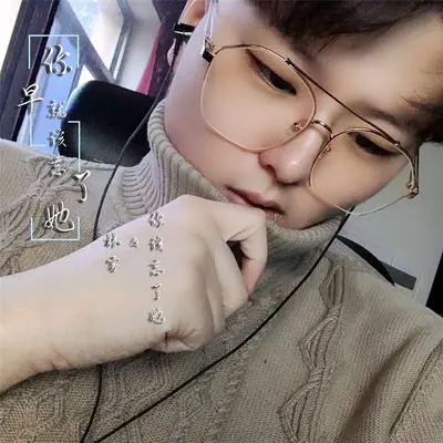 林雾先生的日记本封面