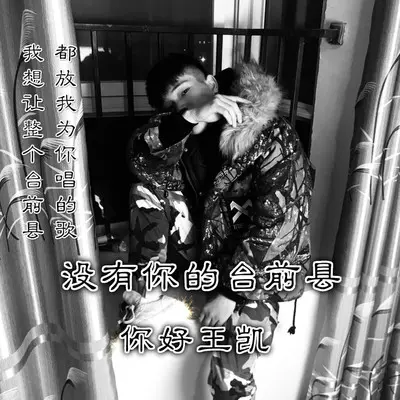 假如封面