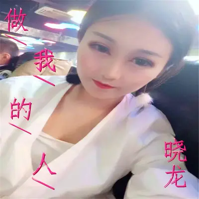 做我的人封面