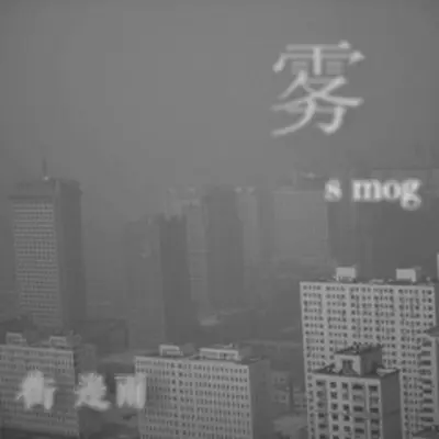 话(完整版)(完整版) - 街边雨封面