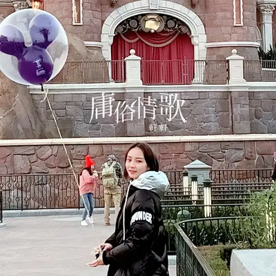 庸俗情歌封面