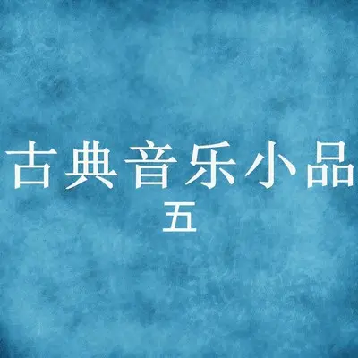 落叶 (2004版)封面