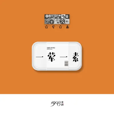 一荤一素封面