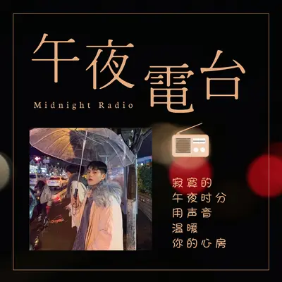 Gentleman (演奏曲)(电视剧《爱情公寓4》背景音乐)封面