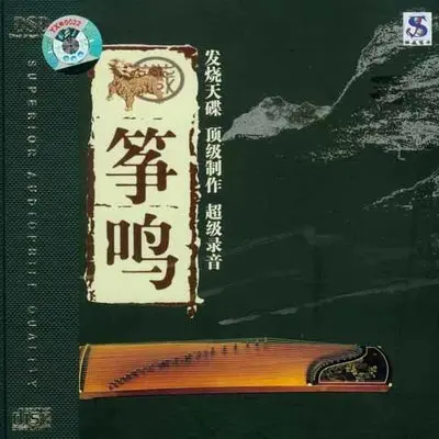 暗香封面