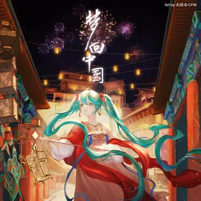 隐隐封面