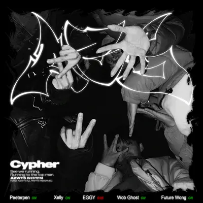 A25 2025 Cypher封面
