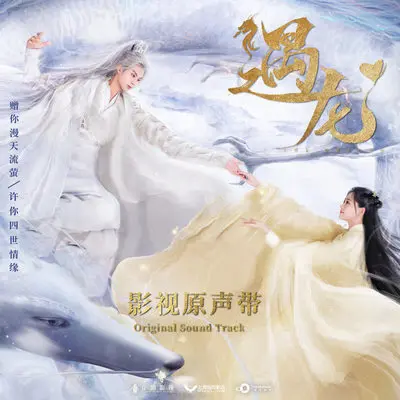 青睐封面
