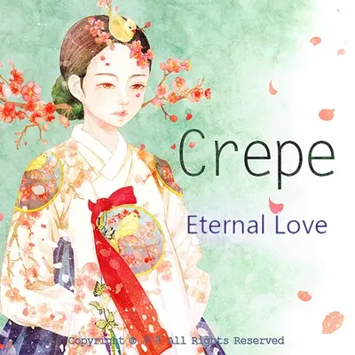 매화향 - 크레페 (Crepe)封面