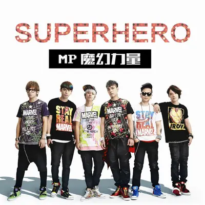 Superhero(Stayreal I Avengers品牌主题曲)封面