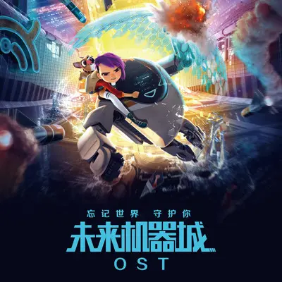 风清云净 - 郑海音封面