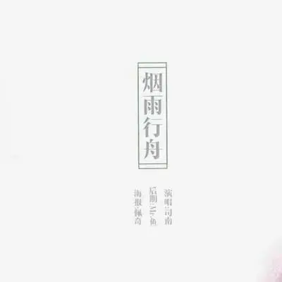 是风动封面