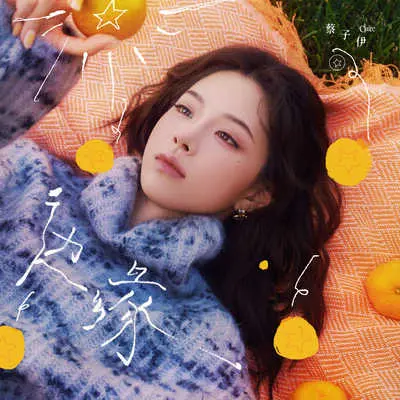 边缘封面