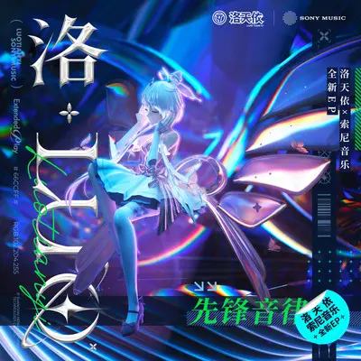 蝶变 (Butterfly)封面