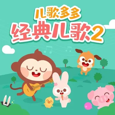 小螺号封面